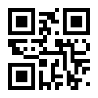 QR-Code zur Seite https://www.isbn.de/9783866711082