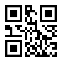 QR-Code zur Seite https://www.isbn.de/9783866907386