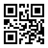 QR-Code zur Seite https://www.isbn.de/9783867023009