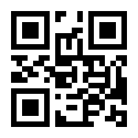 QR-Code zur Buchseite 9783867023962