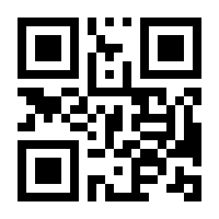 QR-Code zur Seite https://www.isbn.de/9783867323314