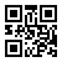 QR-Code zur Seite https://www.isbn.de/9783867470636