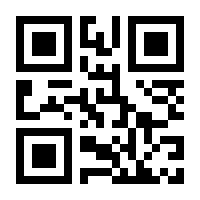 QR-Code zur Seite https://www.isbn.de/9783867640688