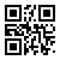 QR-Code zur Buchseite 9783867641357