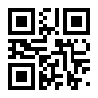 QR-Code zur Buchseite 9783867681452