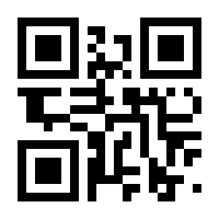 QR-Code zur Buchseite 9783867745772