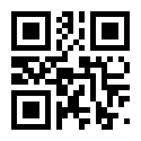 QR-Code zur Buchseite 9783867761871