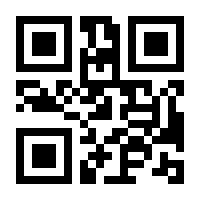 QR-Code zur Buchseite 9783868035377