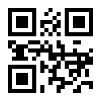 QR-Code zur Buchseite 9783868448535