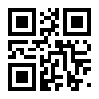 QR-Code zur Seite https://www.isbn.de/9783868812176