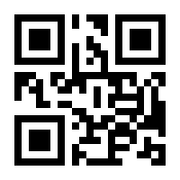 QR-Code zur Seite https://www.isbn.de/9783869030784