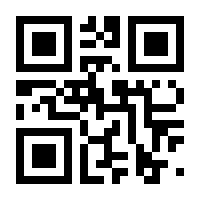 QR-Code zur Buchseite 9783869132686