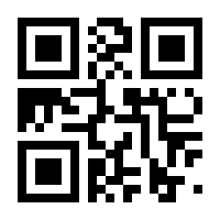 QR-Code zur Buchseite 9783869139159