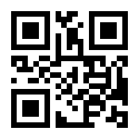 QR-Code zur Buchseite 9783869166346