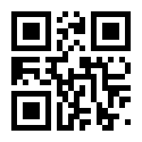 QR-Code zur Seite https://www.isbn.de/9783869167961