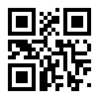 QR-Code zur Seite https://www.isbn.de/9783869181158