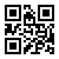 QR-Code zur Buchseite 9783869368153