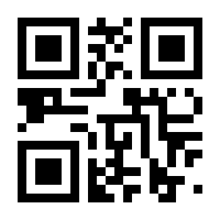 QR-Code zur Buchseite 9783869470443