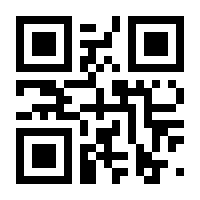 QR-Code zur Seite https://www.isbn.de/9783869560700