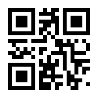 QR-Code zur Buchseite 9783870232948