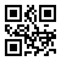 QR-Code zur Buchseite 9783870516833