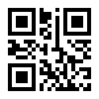 QR-Code zur Buchseite 9783870620509