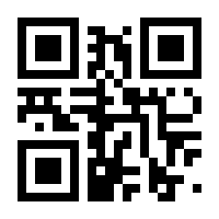 QR-Code zur Buchseite 9783870925840