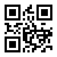 QR-Code zur Seite https://www.isbn.de/9783871557446