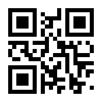 QR-Code zur Seite https://www.isbn.de/9783871640919