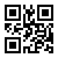 QR-Code zur Seite https://www.isbn.de/9783871817076