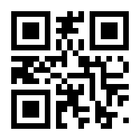 QR-Code zur Seite https://www.isbn.de/9783871852343