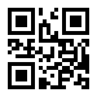 QR-Code zur Seite https://www.isbn.de/9783871934612