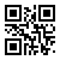 QR-Code zur Seite https://www.isbn.de/9783873280731