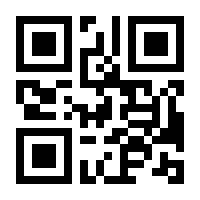 QR-Code zur Seite https://www.isbn.de/9783873583900