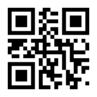 QR-Code zur Seite https://www.isbn.de/9783874096430