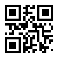 QR-Code zur Buchseite 9783874411301