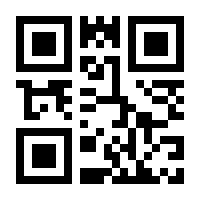 QR-Code zur Buchseite 9783874411851