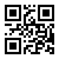 QR-Code zur Seite https://www.isbn.de/9783874483438