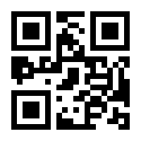 QR-Code zur Buchseite 9783874880213