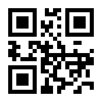 QR-Code zur Seite https://www.isbn.de/9783875471809