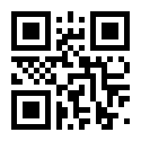 QR-Code zur Buchseite 9783875847598