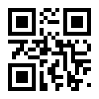 QR-Code zur Seite https://www.isbn.de/9783876671475