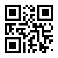 QR-Code zur Seite https://www.isbn.de/9783878688211