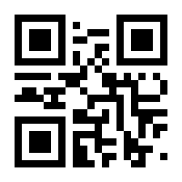 QR-Code zur Seite https://www.isbn.de/9783878706045