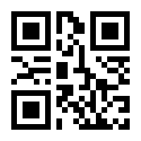 QR-Code zur Seite https://www.isbn.de/9783879397518