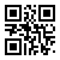 QR-Code zur Seite https://www.isbn.de/9783879661800