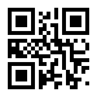 QR-Code zur Seite https://www.isbn.de/9783880961210