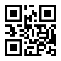 QR-Code zur Buchseite 9783881205887