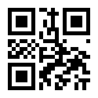 QR-Code zur Buchseite 9783881896870