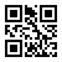 QR-Code zur Seite https://www.isbn.de/9783882260489